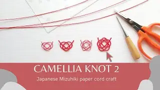 Camellia knot 2 - Japanese paper cord craft