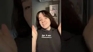 Вот так вот нагло вру вам😂Арт.на пдрн кому надо ВБ: Сыворотка -  WW229262 Бустер - WW229263