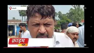 Anwar ali khan murder case sherghati//#news #murder #anwarkhan #sherghati #live