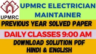 upmrc maintainer electrician question paper || UP METRO maintainer electrician paper