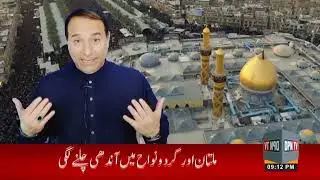 Program All Rounder With Imran Maan | shock to PTI after Nadeem Afzal Chan With Bilawal Bhutto