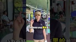 A quick way to break 100 in golf without any movement Court strategy is very important