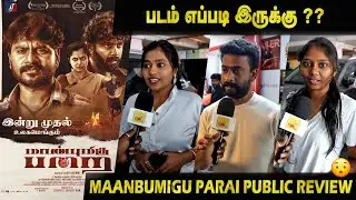 🔴Maanbumigu Parai Public Review | Maanbumigu Parai Movie Review | Leo Sivakumar