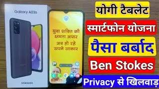 Yogi smartphone unboxing | up free phone unboxing | yogi smartphone review