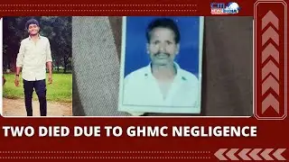 Two Died Due To GHMC Negligence | 04-08-2021 | citindia news