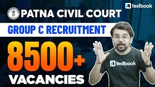 Patna Civil Court Vacancy 2022 | Group C Recruitment, Eligibility, Salary Details | Anurag Sir