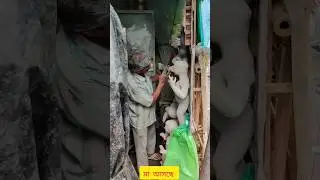 মা আসছে|Durga puja preparation at Kumortuli #shots #kumortuli #durgapuja #ogoamaragomoni #video