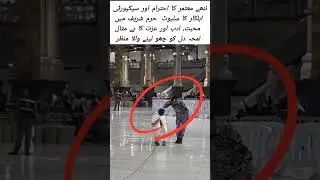 Salute to Little Pilgrim inMakkah #Haram#Respect#IslamicLove #EmotionalVideo