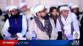 Humayun Tahiri | Annual URS Mubarak 2025 | JIM Media Wing
