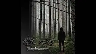 Nightfall Emptiness - Неизбежность(Single)
