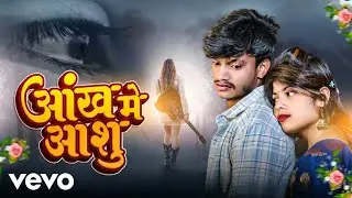 Dile Anand - Aankh Me Aasu