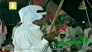 والله والله مايزعلنا غير الغلطه من صاحبنا// مصلح بن عياد ✖️ عامر الحذيفه  ـ قيا ـ ١٤٢١/٢/٦ه‍ـ