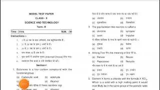 HP Board Class 10th Science Model question paper Term-II2022-23 //Hpbose class 10th Science Model