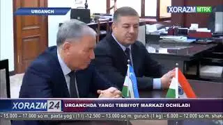 URGANCHDA YANGI TIBBIYOT MARKAZI OCHILADI