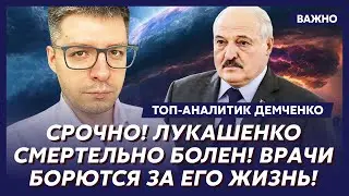 Топ-аналитик Демченко: Армия России вошла в Эстонию!