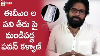 Pawan Kalyan Reveals Shocking Facts about EVMs Failure | Pawan Kalyan Speech After Casting Vote