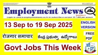 Employment News Paper This Week :  Sep 2025 3rd Week (13-19)  | रोजगार समाचार |Govt Jobs | FREE PDF