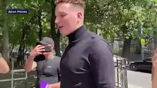 СРОЧНО!!!!! Бил опять в суде. Так и нужно или он уже получил свое!.