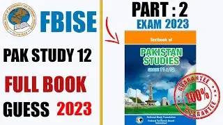 Pakistan Studies 12 Full Book Guess  2023 | Part 2