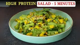 High Protein Salad in Just 5 Minutes | Healthy Weight loss Satvik Salad | प्रोटीन सैलेड