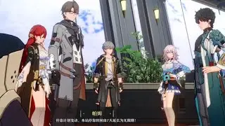 Honkai: Star Rail Cn Beta | First Walk-through + CG Animation