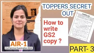 Upsc 2024 air 1 , shakti Dubey GS2 copy , part 3