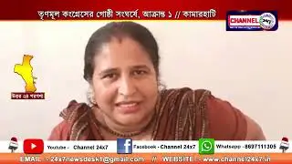 Trinamool Congress group clash, attacked 1, Kamarhati