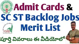 Admit Cards for Exams in August 2021| Merit list APSWREIS| Merit list of Gurukul School Recruitment