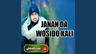 Habiba Sta Jalwa Chi Lor Pa Lor Shi Pa Janat Ki