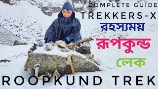 Roopkund Trek(Part6)Baguabasa to Roopkund Final summit