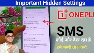 Important Hidden Settings 🤯 SMS Permission OFF 📴 OnePlus Tips And Tricks 