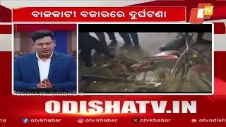 Drunk Driver Rams Car Into Balakati Market, 7 Bikes and Shops Damaged