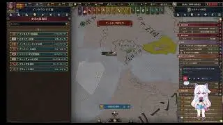 EU5 イングランド王国 ver1.0.11 百年戦争1期～