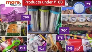 More megastore tour/ useful kitchen products under 100Rs / new arrivals