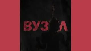 BenDer - Fuck me