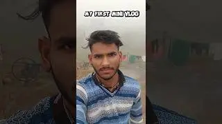 My first mini vlog || ssj sonu vlogs || short #shorts #minivlog #myfirstvlog