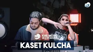 KASET KULCHA (CASSETTE MIX) | KHE! Music Movement 008