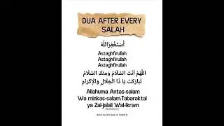 Dua after every Salah / Namaz