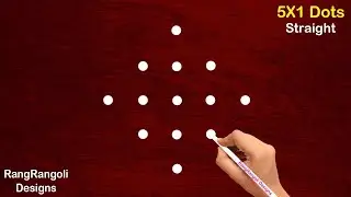 5X1 dots Latest daily rangoli design | easy rangoli designs | creative kolam design | RangRangoli