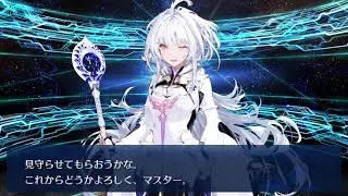 FGO 『Summon Lady Avalon』 Pretender Class