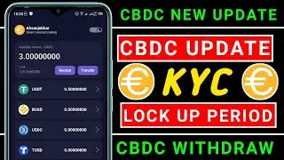 CBDC KYC Update | CBDC update | CBDC Lock up update