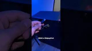 Что лучше HDMI или DisplayPort?