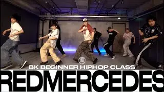 BK BEGINNER CLASS | Amin&eacute; - REDMERCEDES | @JustJerkDanceAcademy