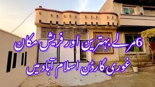 6مرلے بہترین اور فریش مکان جو کہ واقع غوری گارڈن اسلام آباد رحمان انکلیو کے سامنے 
