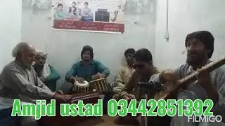 sitar master Amjid ustad sara da jahan ali pa awaz khukle sundra || 2020