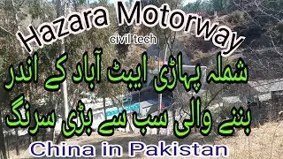 Abbotabad longest tunnel welldone Chinese engineers| cpec |
