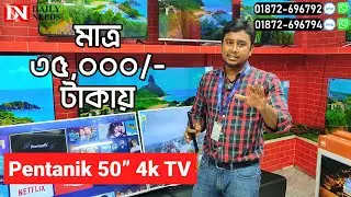 Pentanik 50 Inch DK5L 4k VC Android TV | 50 Inch Smart TV Price | TV Price In Bangladesh