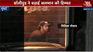 Salman Khan Verdict : Bollywood Stars Show Their Support