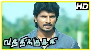 Vathikuchi Movie Scenes | Dileepan stops the Attack and saves the businessman | Anjali