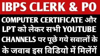 IBPS PO/Clerk DV - Regarding Language Proficiency Test & Computer Certificate| #bankersempowerment